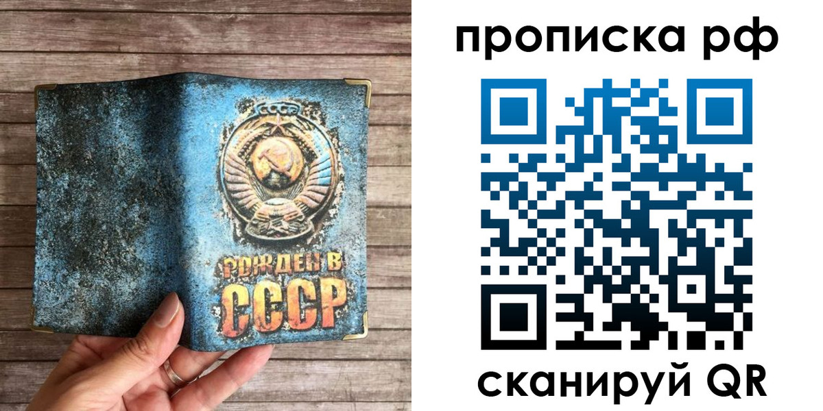 временная регистрация в Абдулино