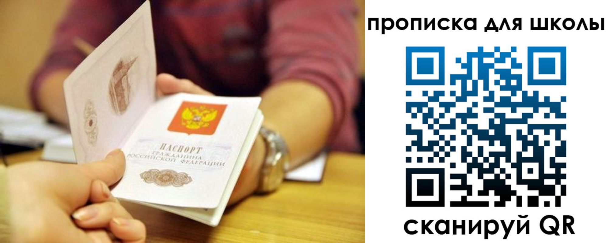 прописка гарантия в Абдулино