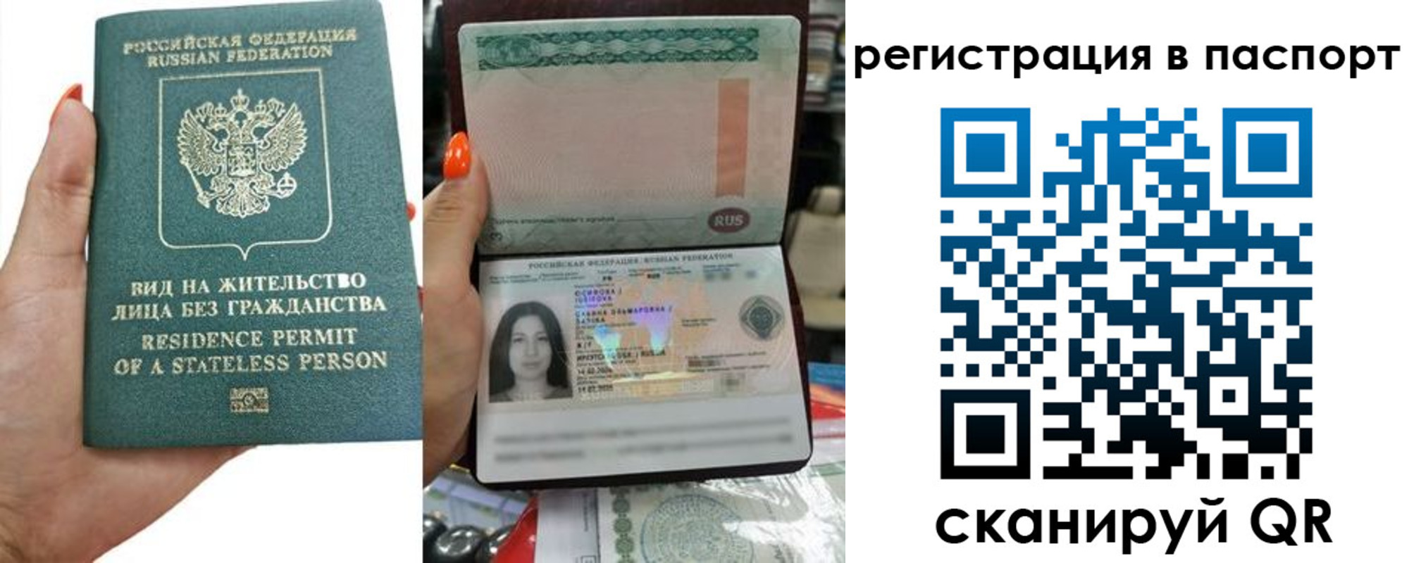 временная регистрация поиск в Абдулино